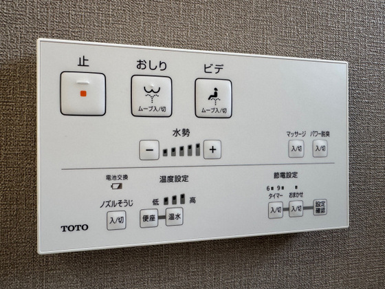 中野東一戸建 A棟