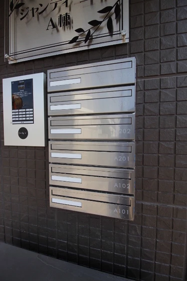 ジャンティーユⅡ A棟