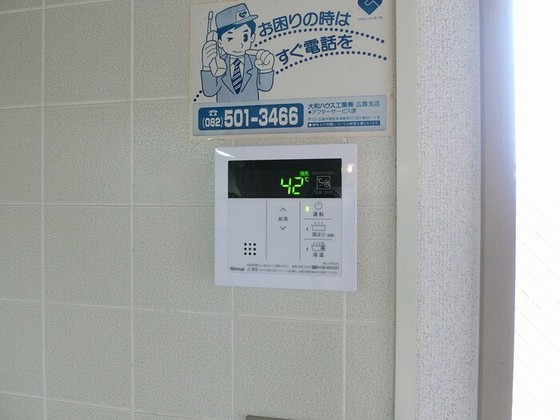 セジュール友清 F棟