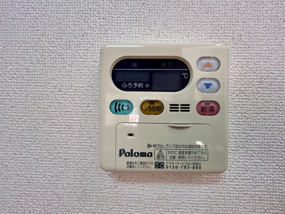 ガーデン オランジェ