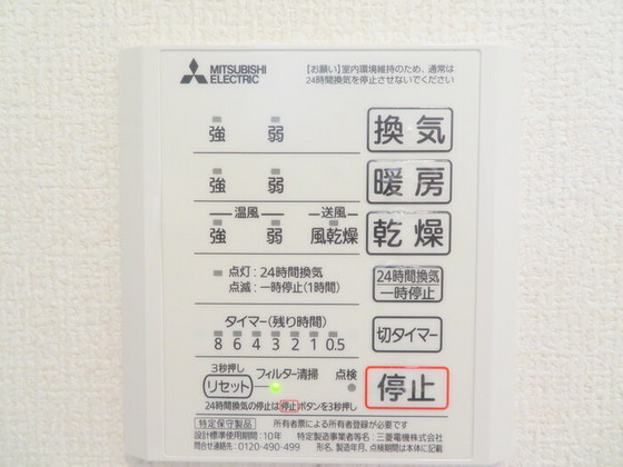 ザルツブルグ中林