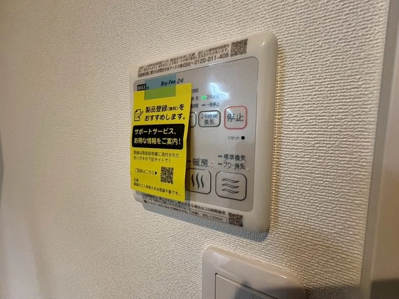 グリーンセント矢賀