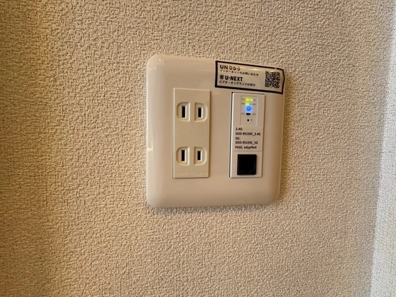 グリーンセント矢賀