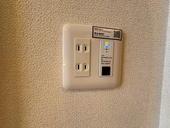 グリーンセント矢賀