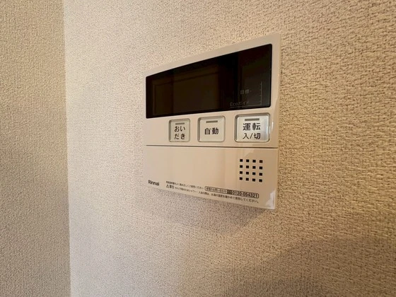 グリーンセント矢賀