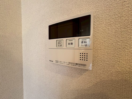 グリーンセント矢賀