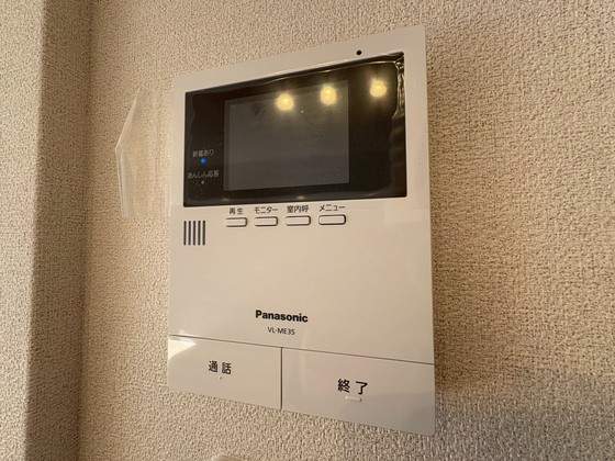 グリーンセント矢賀