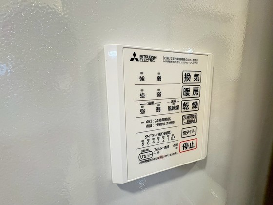 サンフィット A棟