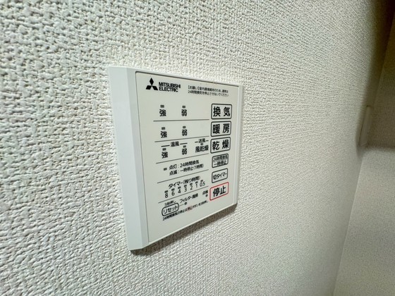 サンフィット A棟