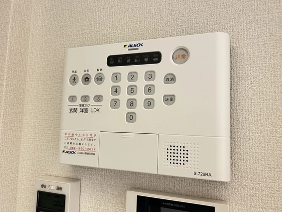 サンコートHIKARI