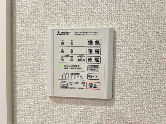 サンコートHIKARI