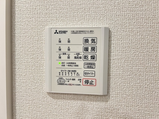 サンコートHIKARI