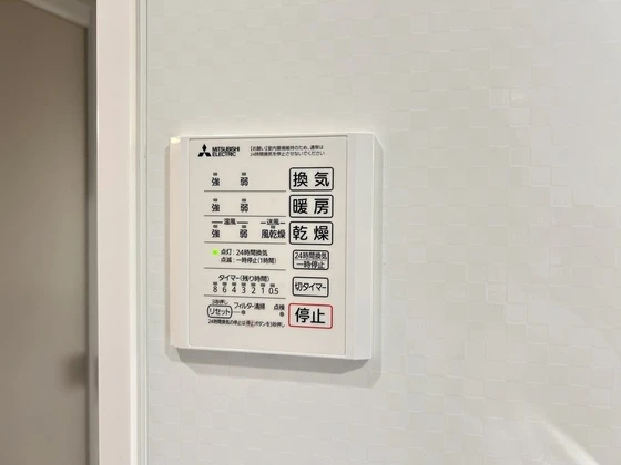 サンコートHIKARI