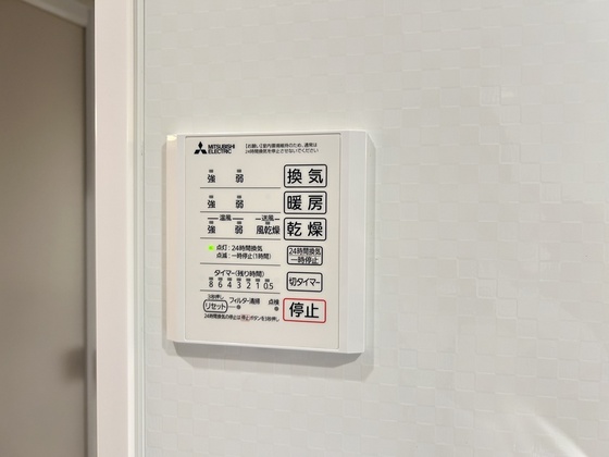 サンコートHIKARI