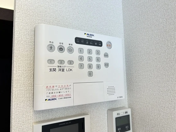 サンコートHIKARI