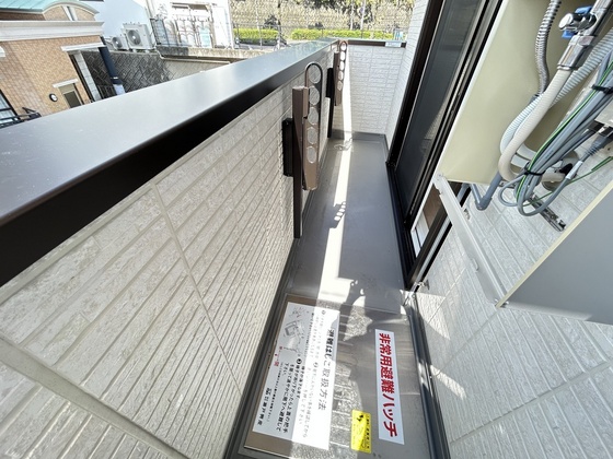 サンコートHIKARI