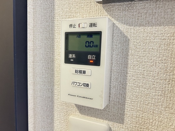 サンコートHIKARI