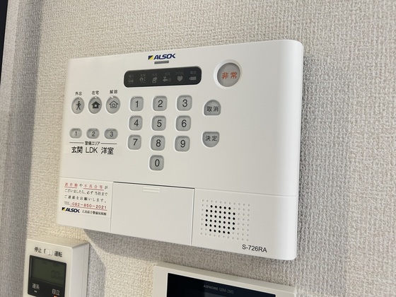 サンコートHIKARI