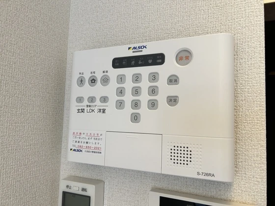 サンコートHIKARI