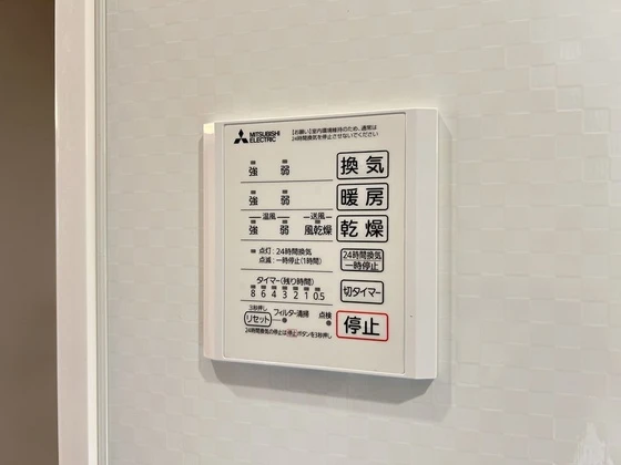 サンコートHIKARI