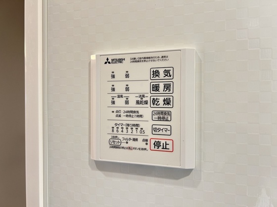 サンコートHIKARI