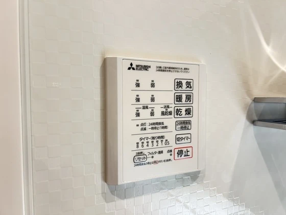 サンコートHIKARI