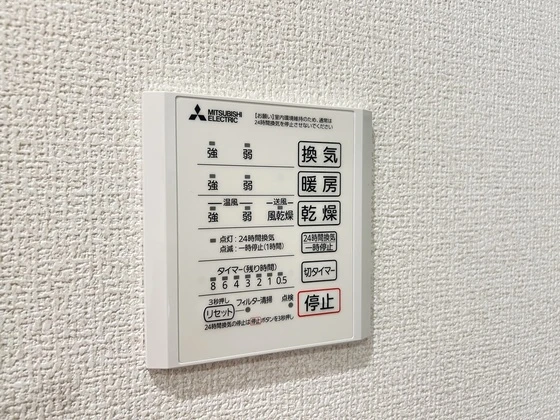 サンコートHIKARI