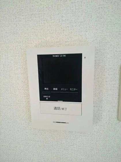 グリンピア古都A