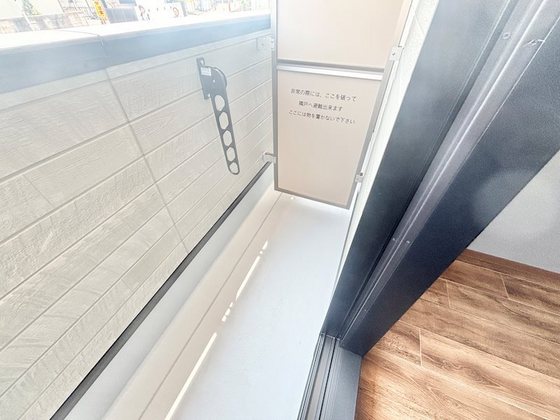 アーバンテラス東岡山Ⅱ