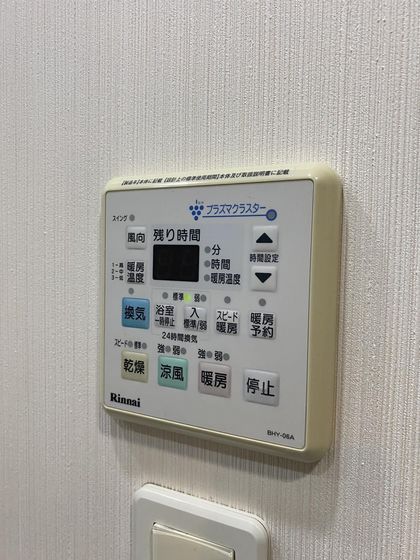 ロイヤルガーデン野田