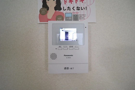 ビューラー福泊 B棟