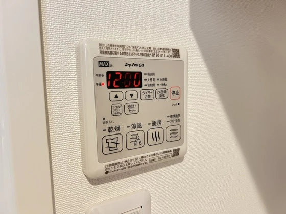 グローブガーデン