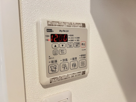 グローブガーデン