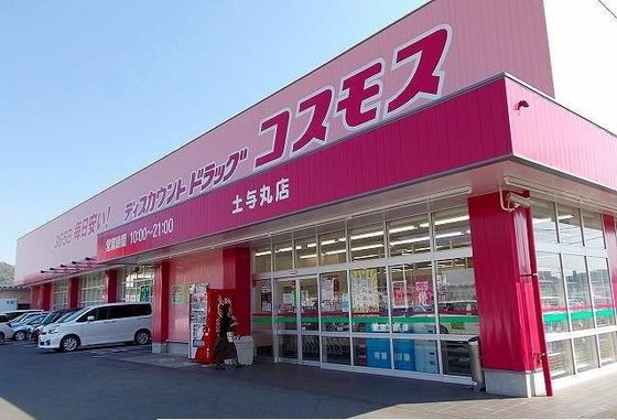 イーストヒルズI