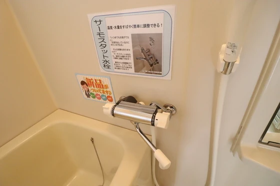 セントフランシス A棟