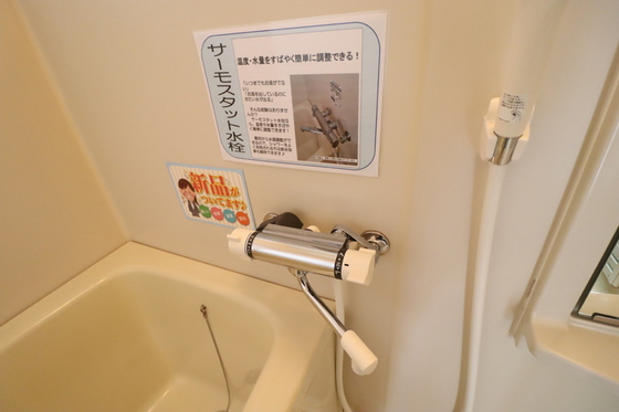 セントフランシス A棟