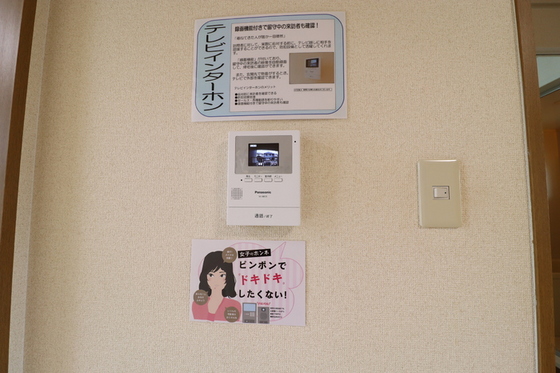 セントフランシス A棟