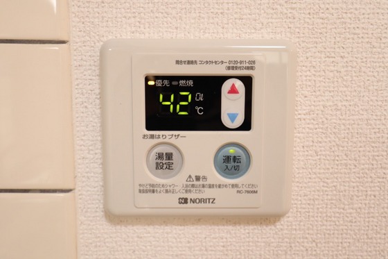 グローリー中庄