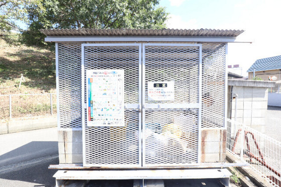 グローリー中庄