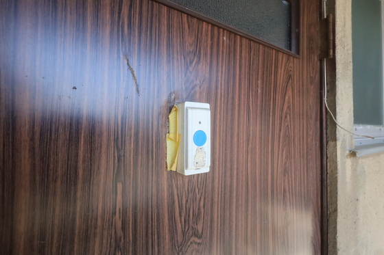 倉本アパート(21番地)