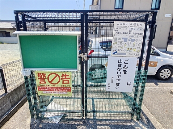 ハイム川東 南棟