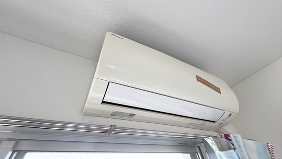 アドリーム君津