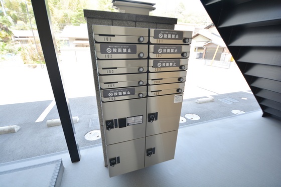 アルカンジュ松島