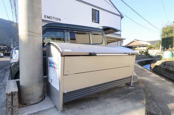 エモーション B棟