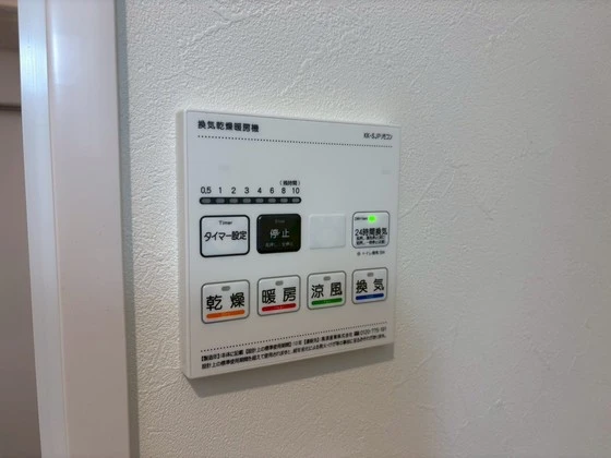 グレース十日市