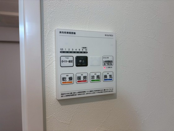 グレース十日市