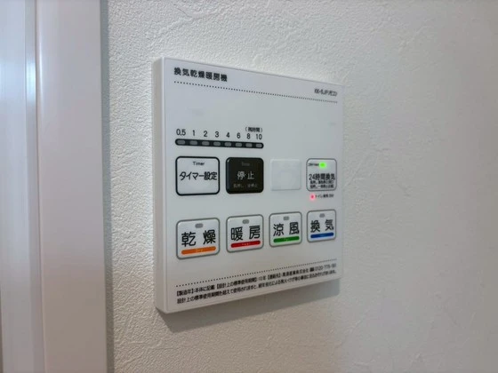 グレース十日市