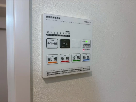 グレース十日市