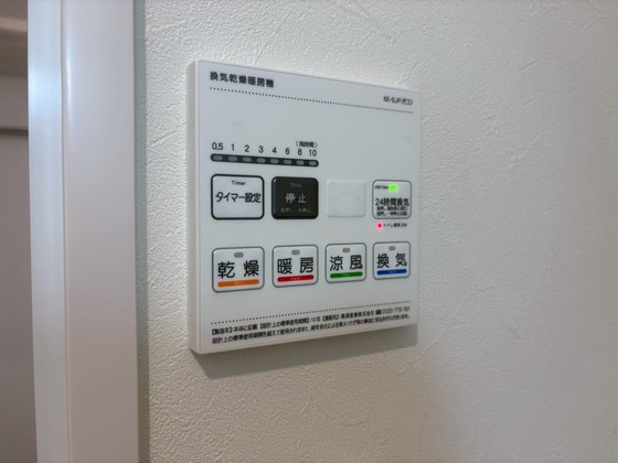 グレース十日市