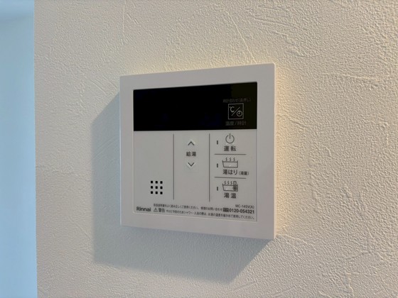 グレース十日市